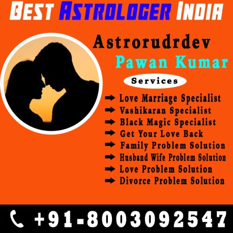 Astrorudradev