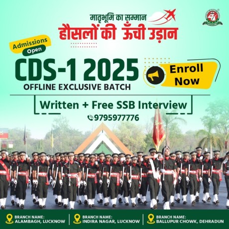 cds-coaching-in-lucknow-best-cds-coaching-in-lucknow-big-1