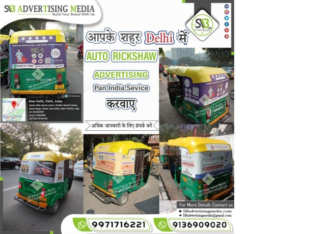 auto-rickshaw-advertising-in-delhi-big-0