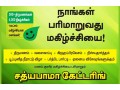 best-catering-services-in-madurai-vegetarian-catering-services-sathyabama-small-0