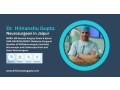 leading-neurosurgeon-in-jaipur-dr-himanshu-gupta-small-0