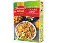 diamond-chaat-masala-50-gm-small-0