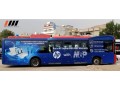 bus-branding-and-bus-shelter-advertising-in-mumbai-91-9022146719-small-0