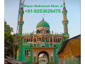 black-magic-specialist-molviji-91-9253629475-small-0