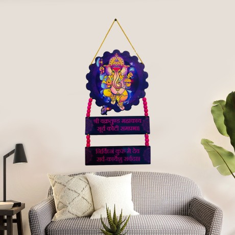 buy-ganesha-positive-vibes-wooden-wall-hanging-online-bookyourgift-big-0