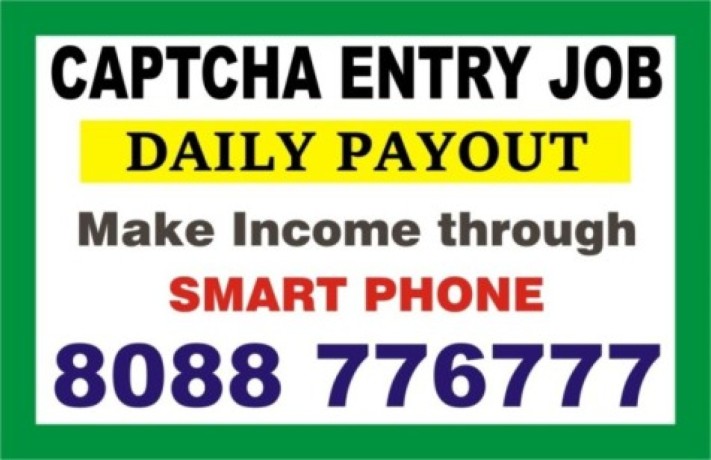 captcha-entry-data-entry-jobs-online-jobs-1981-daily-income-from-mobile-big-0