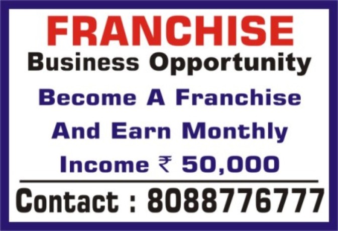 wanted-franchise-bulk-project-available-data-entry-projects-3006-big-0