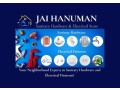 jai-hanuman-sanitary-hardware-store-and-electrical-shop-small-0