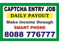 captcha-entry-tips-to-make-income-from-mobile-2086-daily-income-small-0