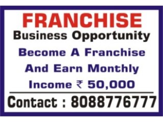 Franchise Biz Opportunity | Make Monthly Income Upto Rs. 30k- |1981