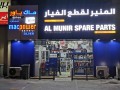 essential-car-maintenance-products-at-al-munir-spare-parts-store-in-qatar-small-0