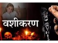 best-vashikaran-specialist-in-bangalore91-8290657409-small-0