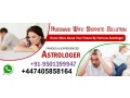 vashikaran-specialist-in-goa-91-9501399947-pandit-rk-shastri-ji-small-0