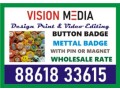 vision-media-brass-badge-school-id-card-multicolor-lanyard-6045-small-0