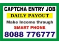 part-time-job-copy-paste-jobs-captcha-entry-daily-payout-9010-small-0