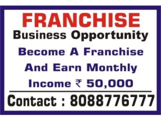 Wanted Franchise | To out source Home based Project | income Rs. 50 k | 237